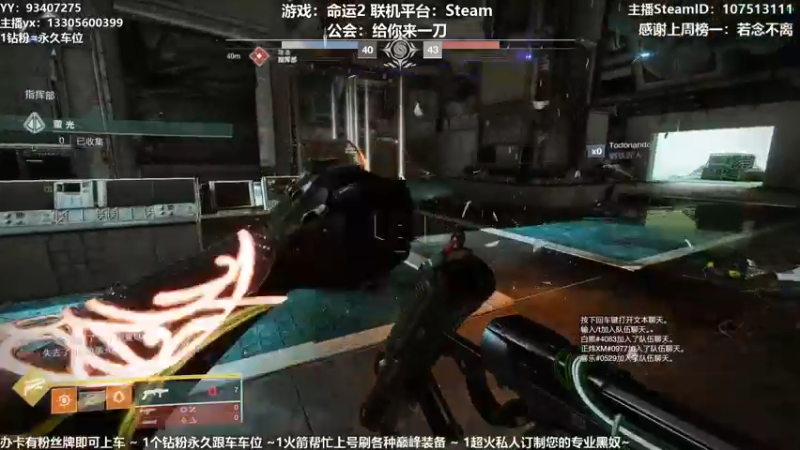 【2021-09-10 21点场】六爷直播：新赛季开始啦！神隐赛季欢迎小伙伴！