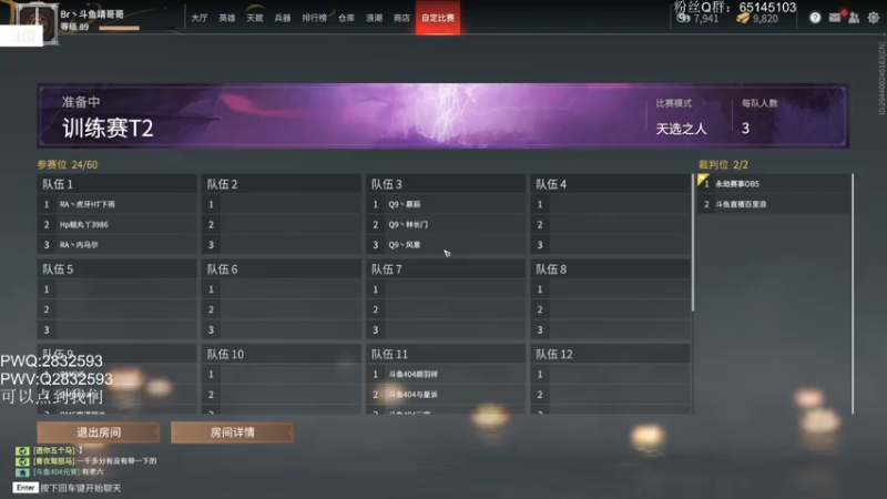 【2021-09-14 16点场】Jing靖哥哥：男人的眼中钉女人的不了情