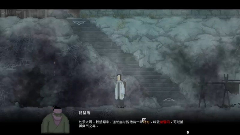 【2021-09-14 17点场】女流66：山海旅人玩玩看