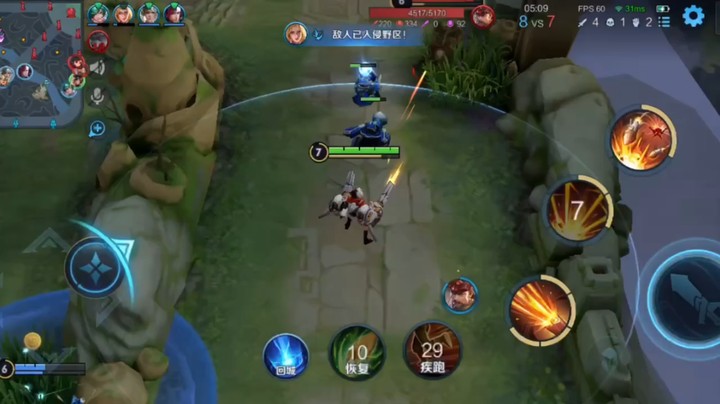 王者荣耀（蒙犽）峡谷最亮的崽四