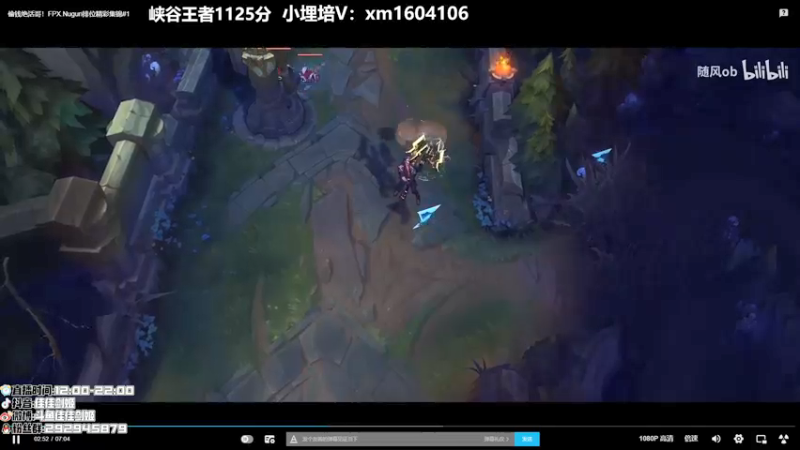 【2021-09-13 16点场】佳佳剑姬：给我一张连胜符！