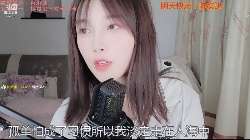 【户外】百变姑姑肖淑洁的精彩时刻 20210914 00点场