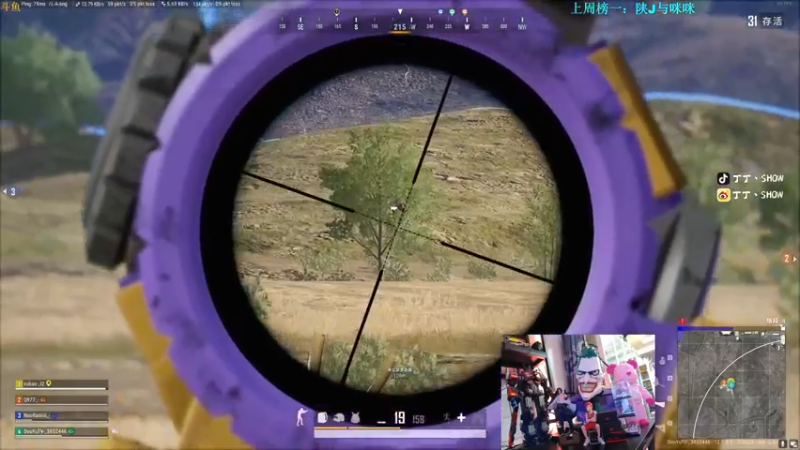 【2021-09-14 17点场】丁丁丶SHOW：【丁丁】准时来上班！