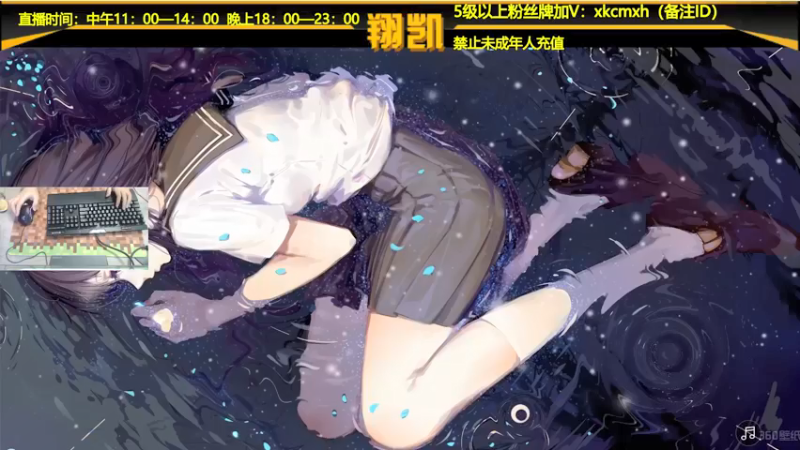 【2021-09-14 19点场】末影龙协会丶翔凯：【翔凯】原版生存ep3