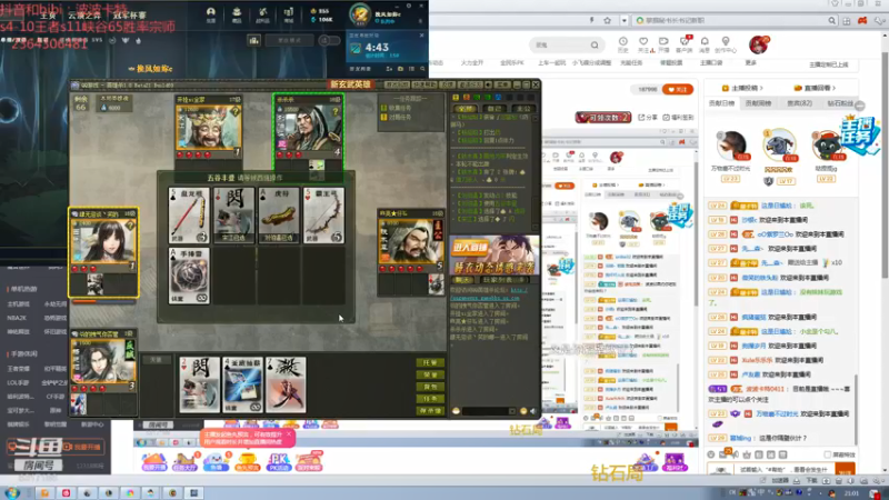 【2021-09-14 21点场】波波卡特0411：直播中：王者卡特教你对线游走打团