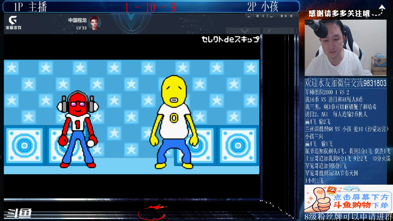 【格斗游戏】武汉程龙的精彩时刻 20210914 00点场