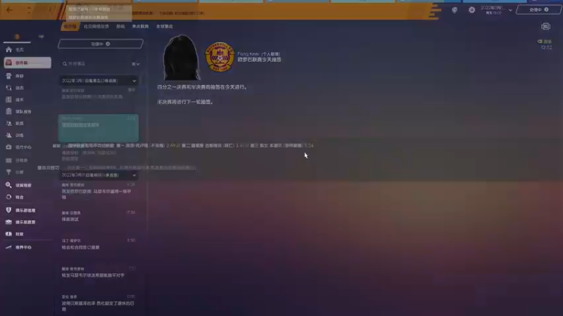 【2021-09-13 20点场】主播阿飞：阿飞)424踹三脚进攻 云第一站 苏格兰