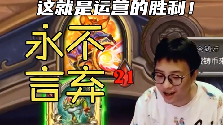 【夜吹的战棋日记377】挖宝挖出金发现，空过一回合绝地翻盘！