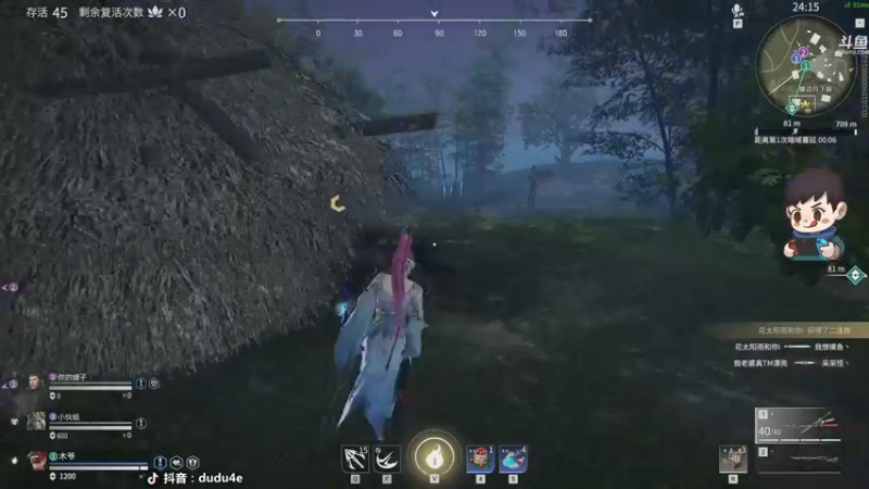 【2021-09-13 23点场】dudu4e嘟师傅：【嘟师傅解说】 深夜食堂