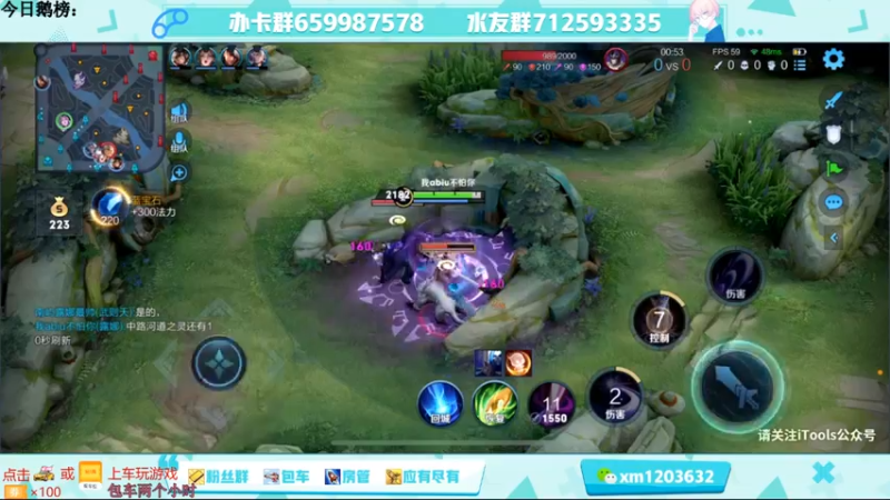 【2021-09-14 12点场】阿Biu一身绝技：办卡永久车位，一秒五拳雷电法王