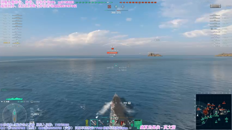 【海妖素还真奥尼酱 军事游戏】2021-09-14 22:37:19-2021-09-14 22:52:24