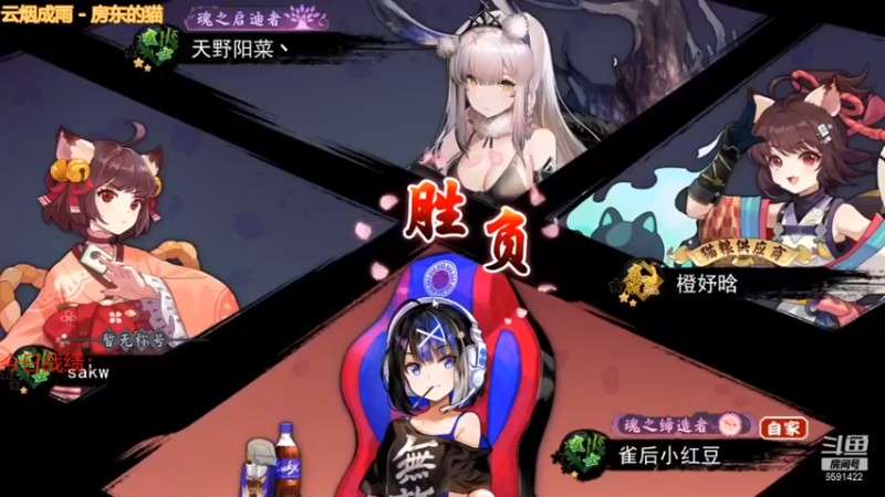 小红豆阿：打麻将你们都不行~~~