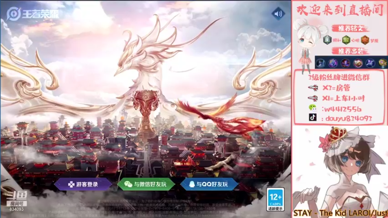 【2021-09-14 19点场】小飞Avery：小乔小乔我的最爱