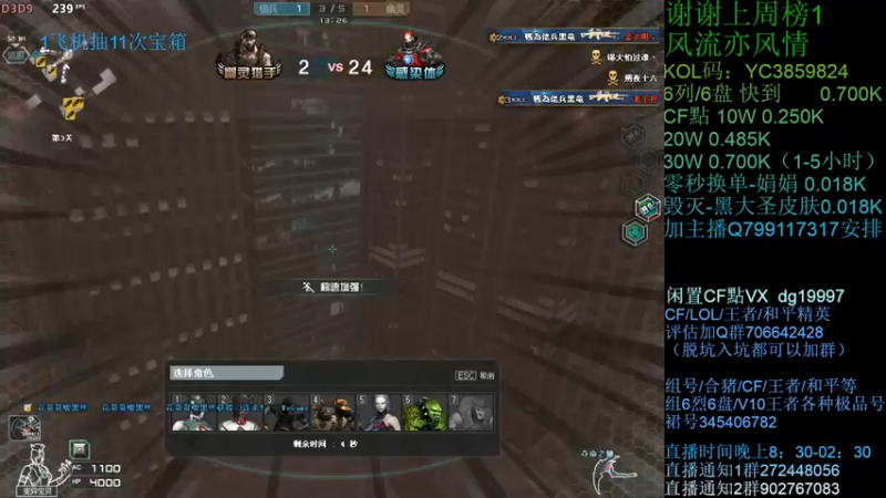 【2021-09-14 00点场】渣渣枫007：渣渣枫：斗鱼生化追击最强女鬼救世主！