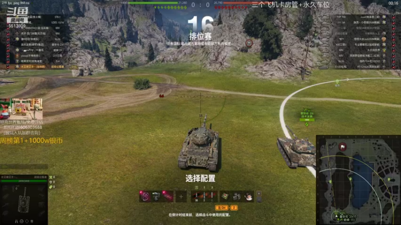 【OneDay小海绵 坦克世界】2021-09-14 19:47:49-2021-09-14 20:02:52