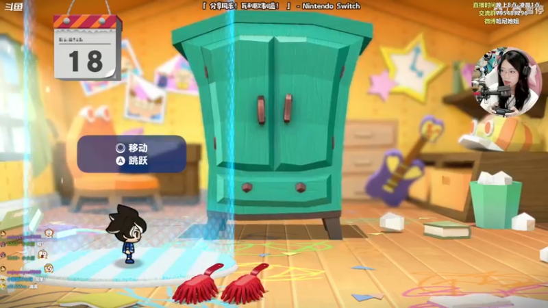 【2021-09-12 22点场】哈尼她姐：分享同乐！瓦力欧制造！