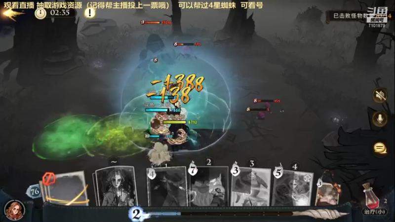 【2021-09-14 05点场】一只猫罢了：冲榜拉，帮4星蜘蛛~~~