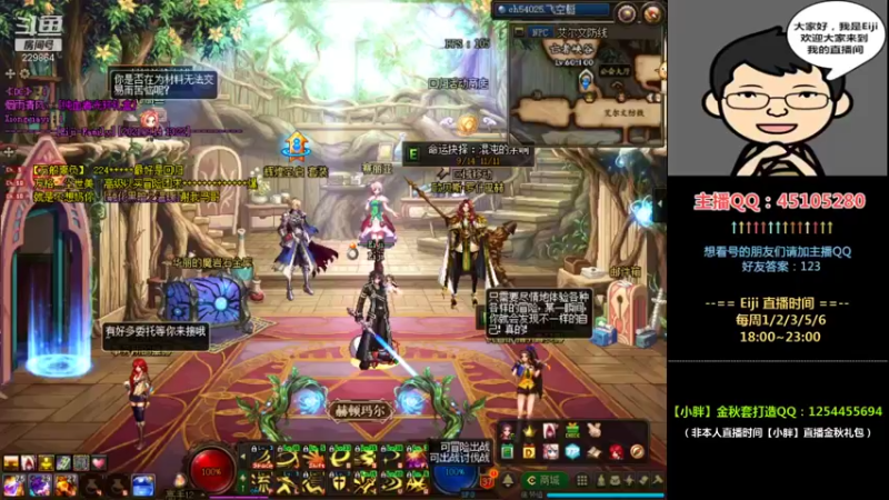 【2021-09-14 15点场】一Eiji一：体验新版本了啊！！！