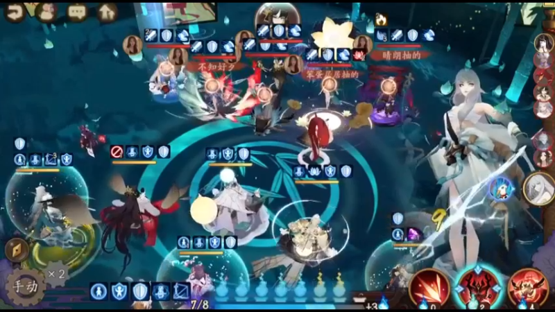 阴阳师N