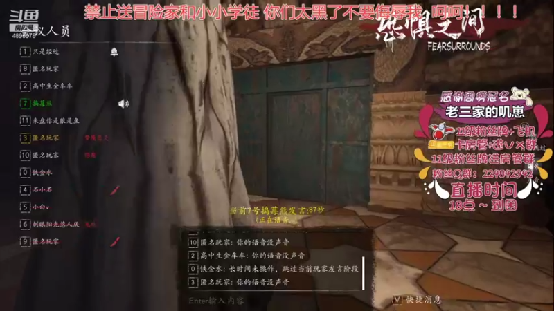 【2021-09-13 23点场】武老三丶：你们黑 不是我黑  好么