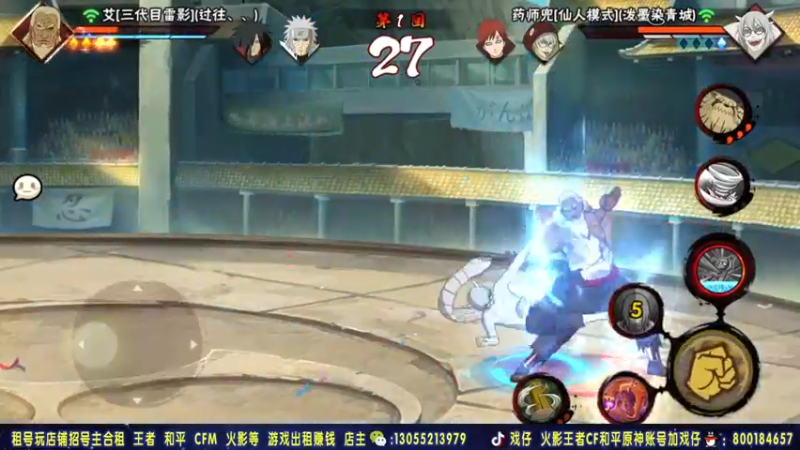 【2021-09-13 21点场】Kurozuka名超：名超：超影段位教学