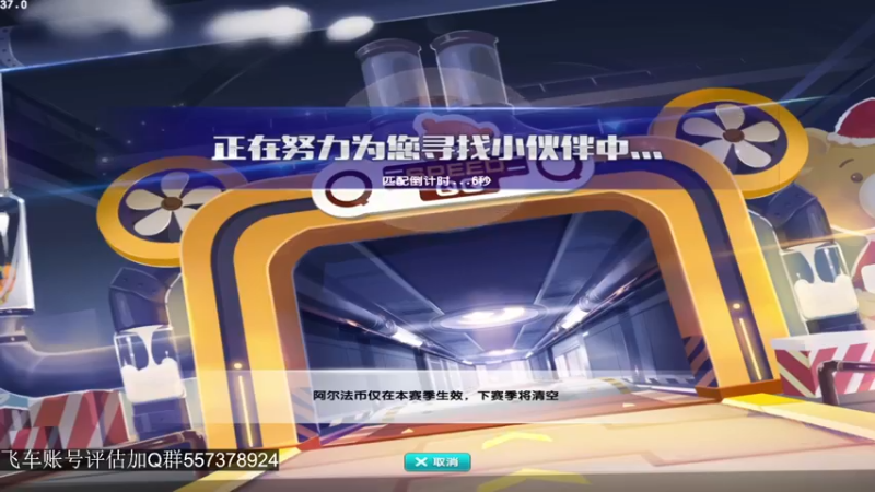 【2021-09-14 11点场】BN丶严斌：陈森上岗！