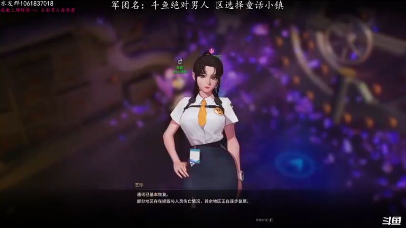 【2021-09-14 16点场】绝对男人：绝对男人：童话小镇赤面鬼起飞