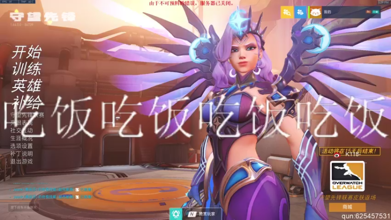 【2021-09-13 13点场】K118吗：我晕菜 主播你玩的好一点 谢了。