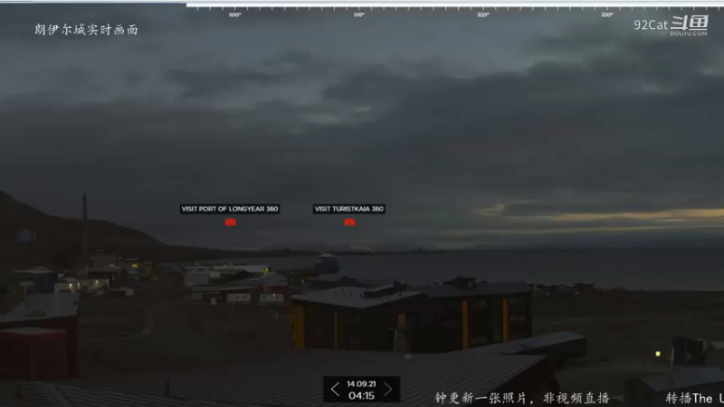 48.【朗伊尔城】-360°观看视角（夜半）