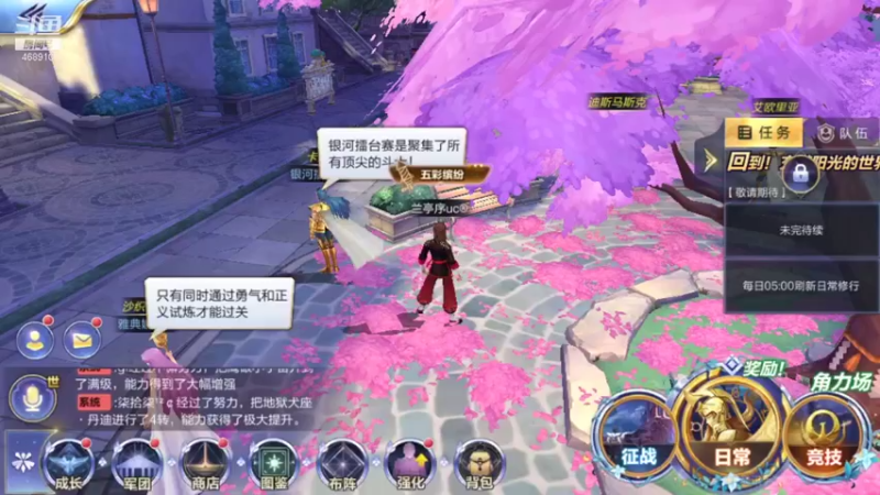 【2021-09-12 19点场】温饱思淫欲o：8点激情解说世界赛