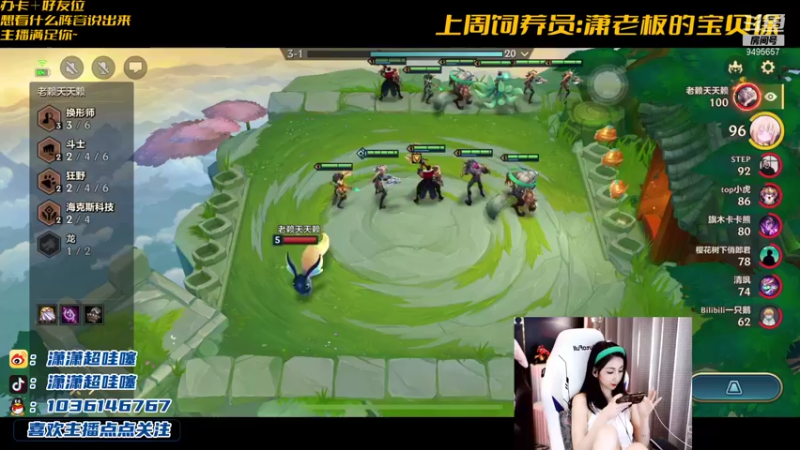 【2021-09-14 00点场】NB丶潇老板：旋转跳跃直升机卡特