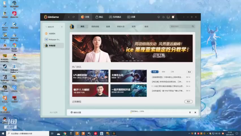 【2021-09-14 21点场】单手解bras：｡◕◡◕｡)ﾉ小梦觉得很ok！