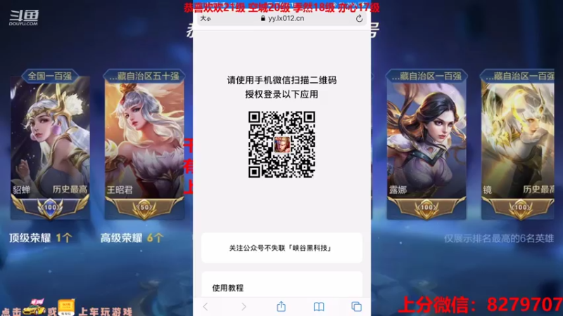 【2021-09-13 20点场】绪伦gg：绪伦：全英雄双系统解决一切上分问题！