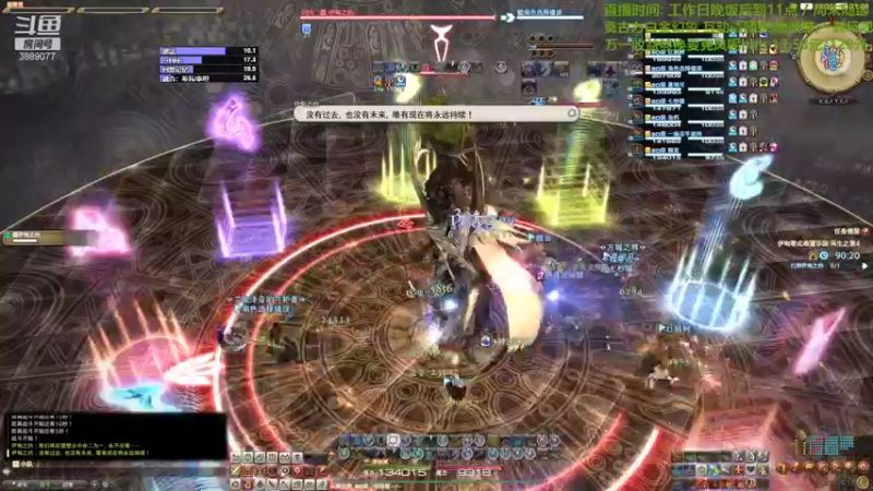 【2021-09-13 21点场】伊曼纽尔康徳：挂机rp店逛一逛找个地方挂机睡觉