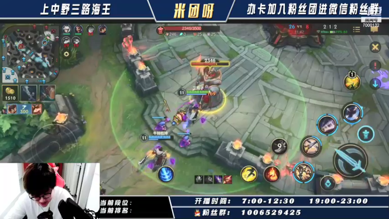 【2021-09-13 11点场】米团呀：15号c测钻石上路专场