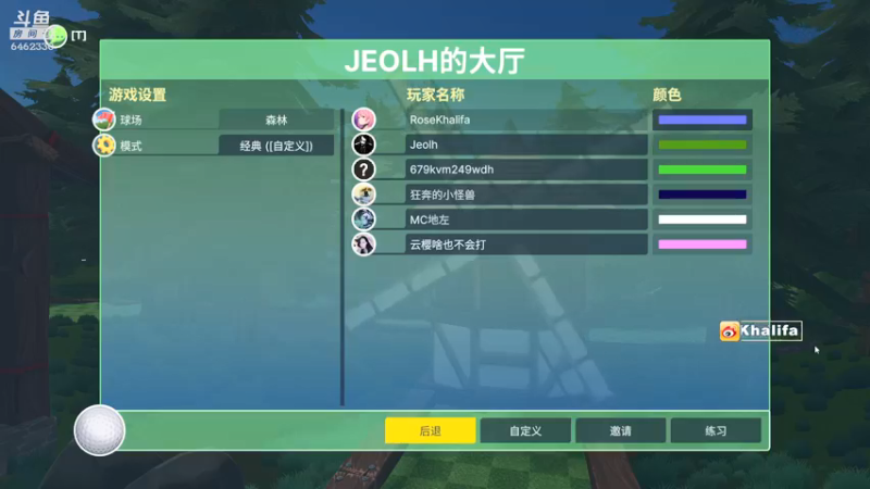 【2021-09-14 16点场】大魔王马小跳：【28】坐牢倒计时，22天