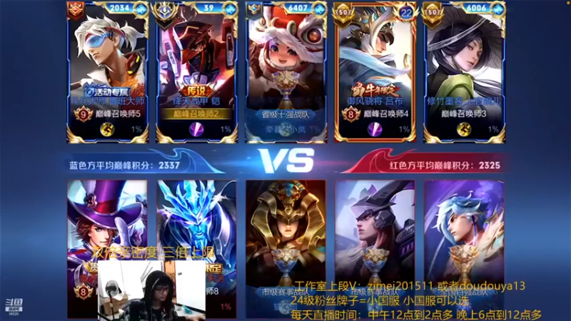 【爱鱼丶南瓜】6-2凯乱砍对面，对面女娲含泪掉分了啊