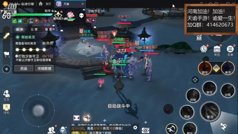 【2021-09-12 18点场】云海青山先生：天谕手游！谕爱一生！