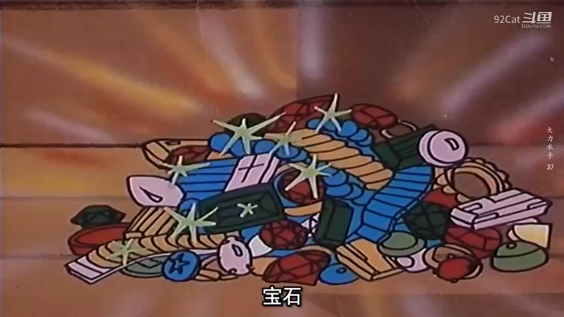 大力水手-日常片段-010
