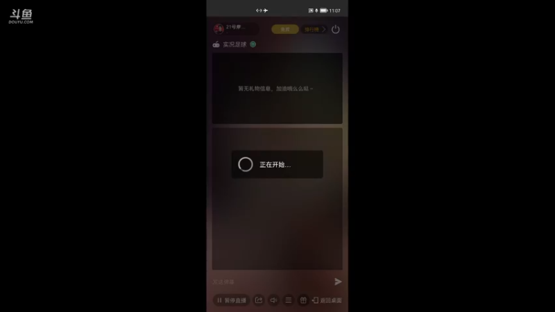 【2021-09-13 23点场】21号摩纳哥：上分还得偷和混