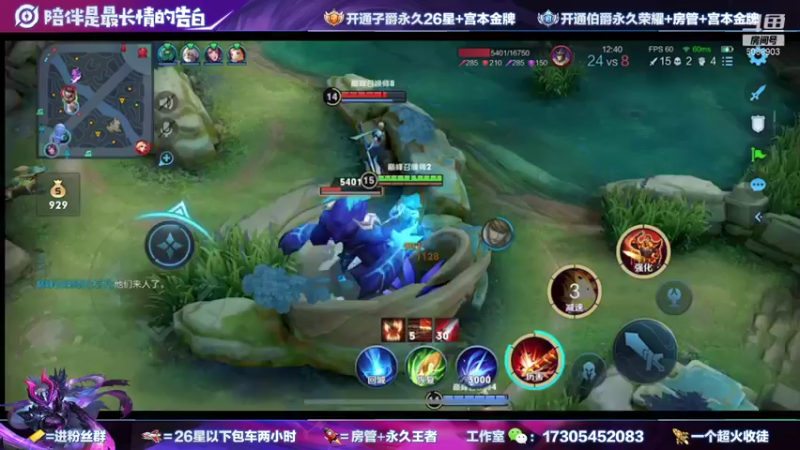 【2021-09-13 22点场】一剑宫本603648：手把手教会你如何拿国服曹操
