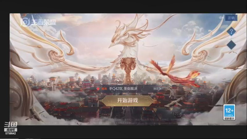 【2021-09-13 23点场】RW侠Djie：怒冲巅峰赛第一