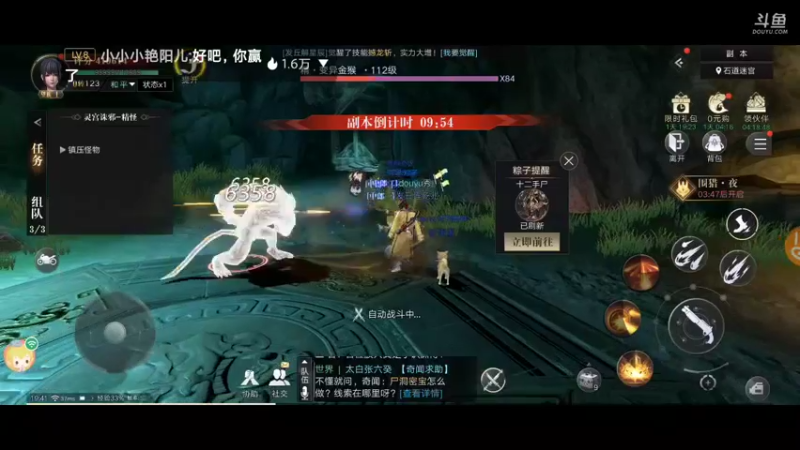 【2021-09-13 19点场】电竞灬秀儿：你是魔鬼 我是秀儿~嘤嘤嘤