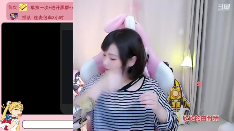【2021-09-10 11点场】欣小菜：【有车位】双倍快乐！萌妹开心上大分！