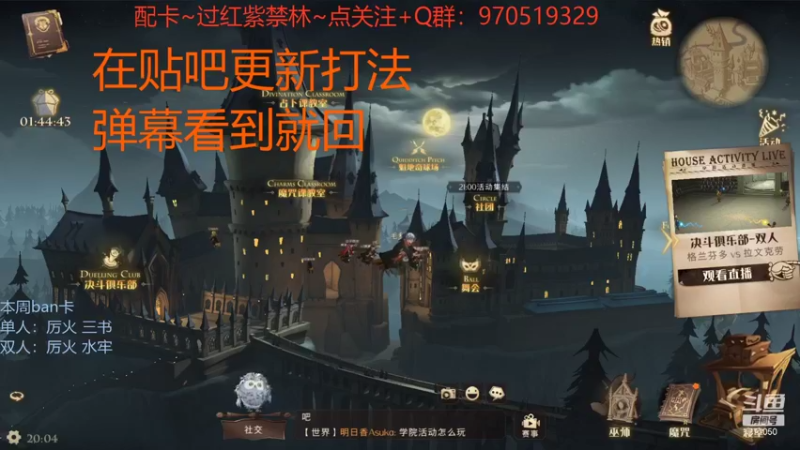 【2021-09-13 20点场】港区拾荒少年小今：自创红色禁林平民0氪挂机打法！