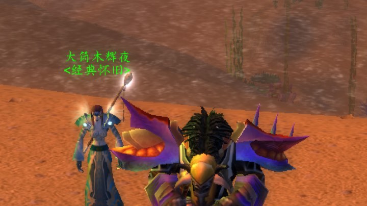 魔兽世界经典怀旧NAXX天启团9月11日