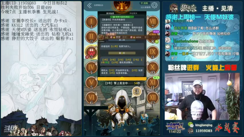 【2021-09-14 22点场】见清king：心若死灰，大禹还回趟家呢！