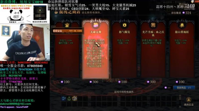 宝哥新挑战之路攻坚合集