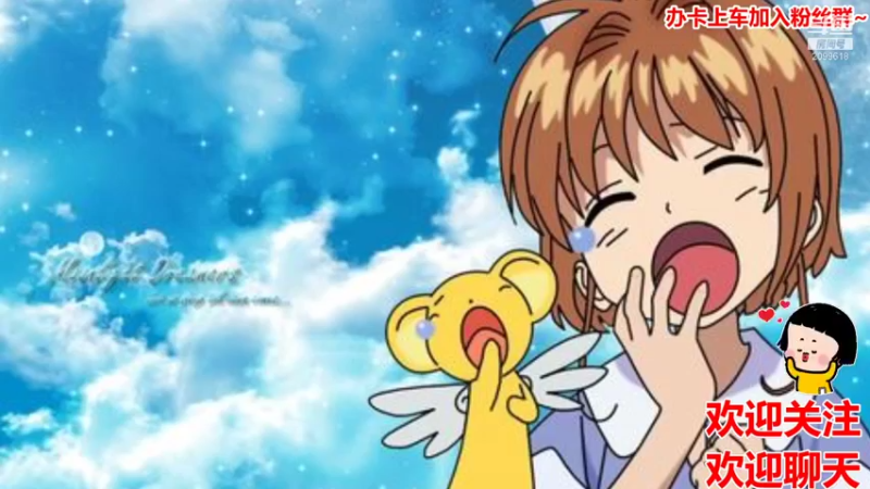 【2021-09-15 02点场】阿邦就是小苞米：月亮很亮，亮也没用