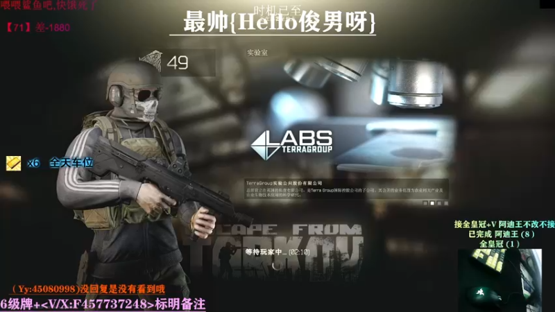 【2021-09-12 23点场】兮枫ovo：【实验室】打怪肝71?有车位!!!